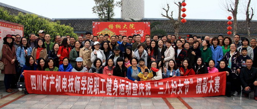 三月踏青好时光，职工健身摄影忙