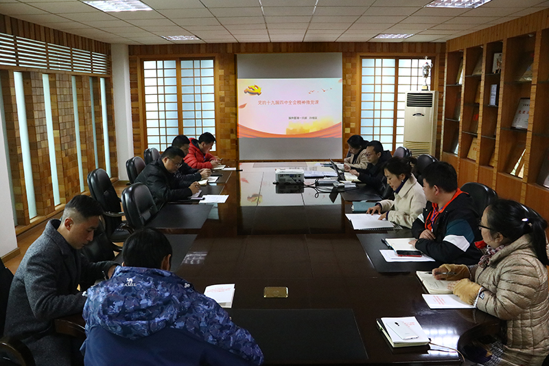 服务管理一支部召开支部大会