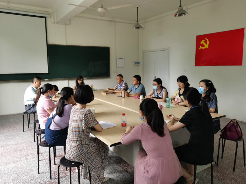 基础教育系召开党支部会议