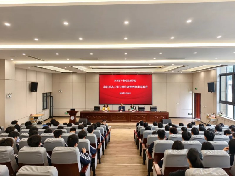 弘扬网络新风尚  传播青春正能量