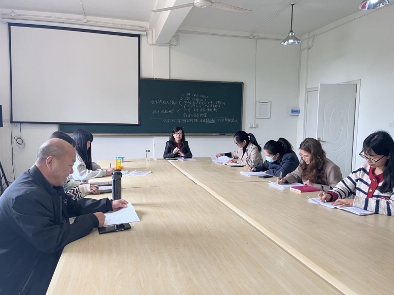 基础教育系召开课题推进研讨会