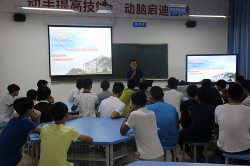 机械工程系举行2015级新生专业介绍会