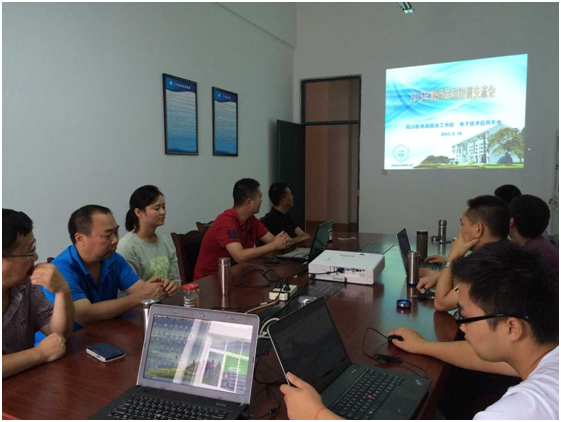 自动化工程系2015年教师暑期培训交流会