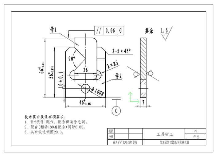 1460962728481002.png 16.4.181.png