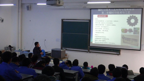 识“3D”,拓视野