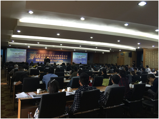 交流学习  共商发展大计