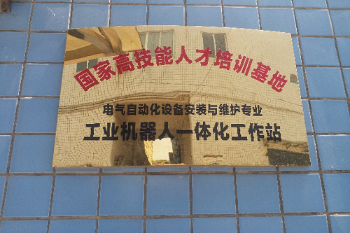 工业机器人0.png