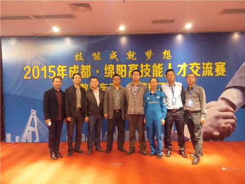 我院数控加工专业带头人受邀担任“成都•绵阳高技能人才交流赛”裁判工作