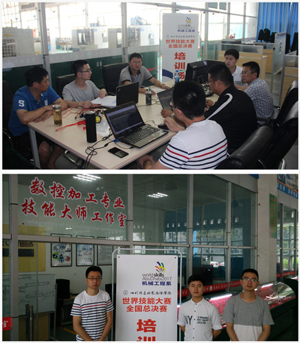 1471335803808296.jpg 我院学生代表四川参加第44届世界技能大赛全国选拔赛决赛_副本.jpg