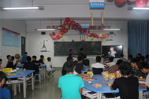 数控加工15101班隆重举办中秋晚会