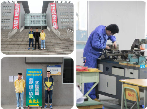 我院机械类专业学生荣获四川省中等职业学校技能大赛装配钳工技术项目二等奖