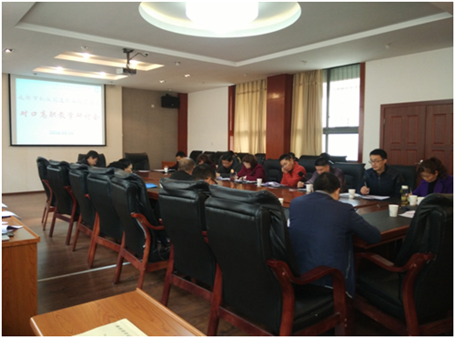 机械工程系参加“四川省加工制造类对口高职教学研讨会”会议