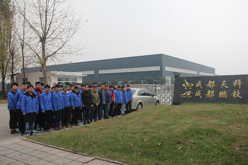 参观天科_副本.jpg