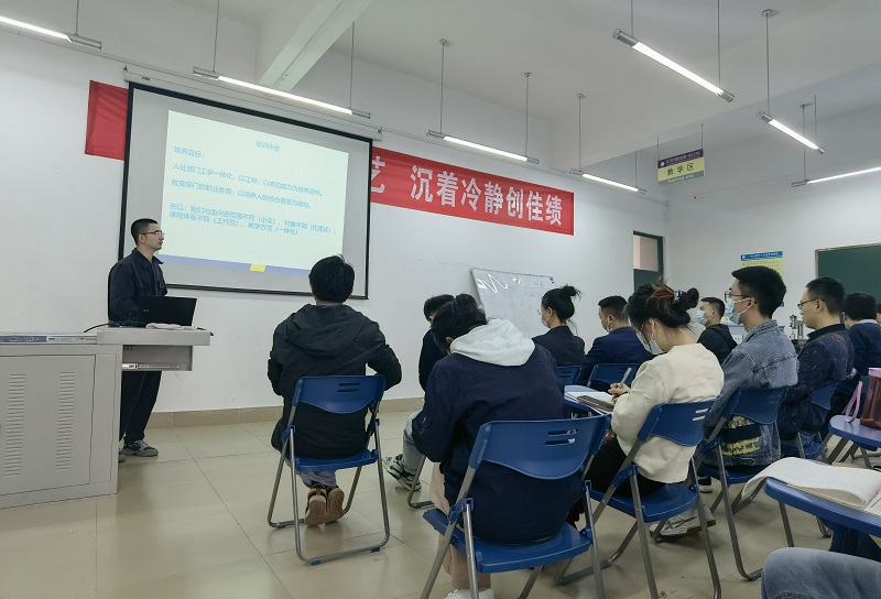 机电工程系组织开展教研活动