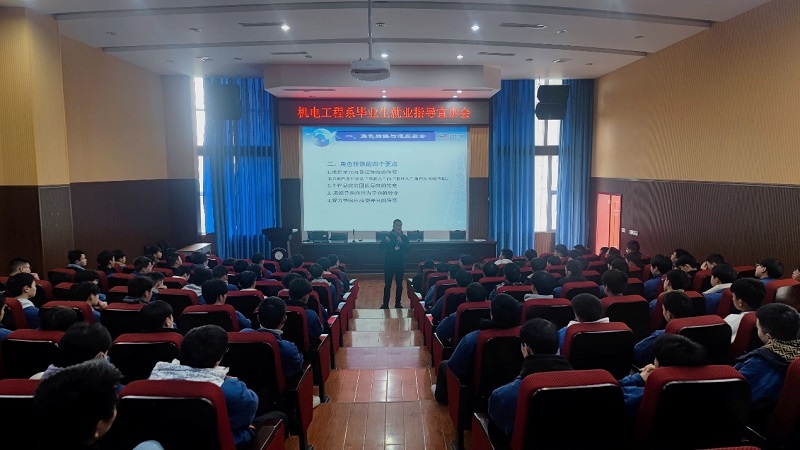 全心全意为学生，当好就业领路人