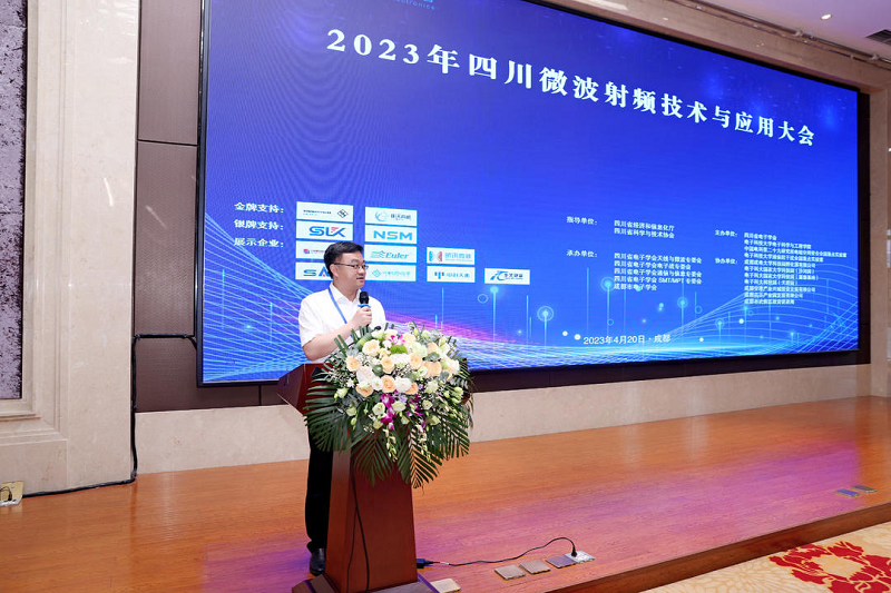 聆听时代前沿技术   感受智能未来趋势