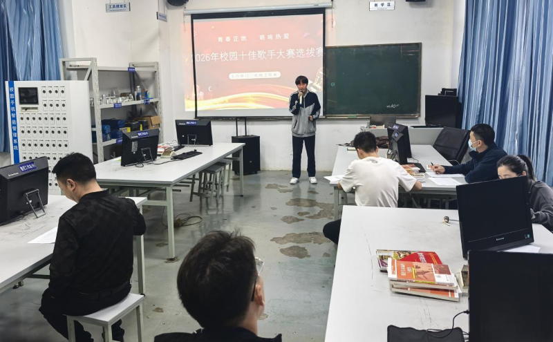 青春正燃，唱响热爱