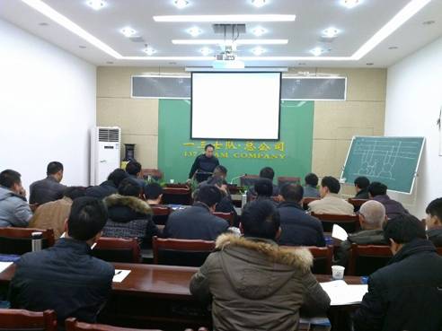 张粤为四川省煤田地质局137队培训