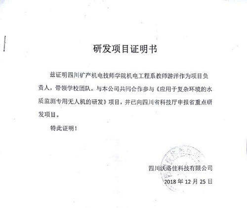 机电工程系教研教改成果