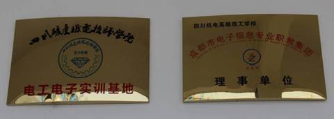 企业和行业协会共建共享