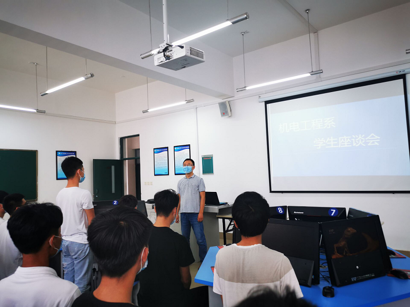 机电工程系召开学生座谈会共谋未来发展