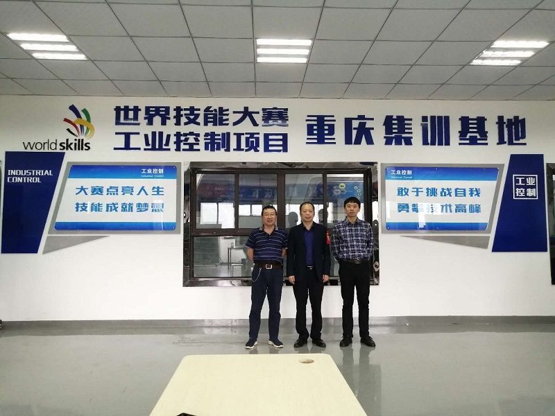 我院教师到重庆市工业控制项目市级集训基地交流学习