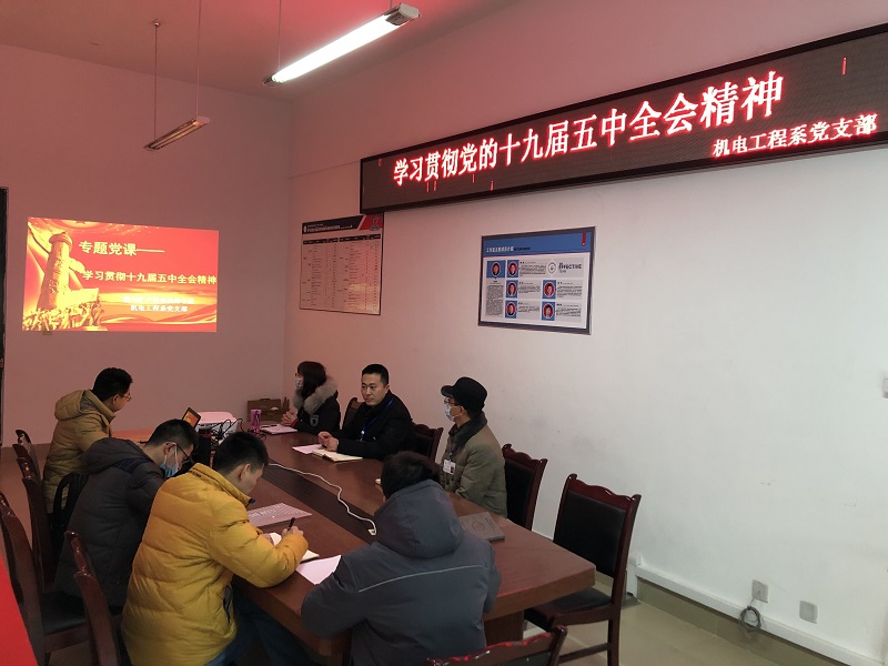 学习精神总结经验，继往开来革故鼎新