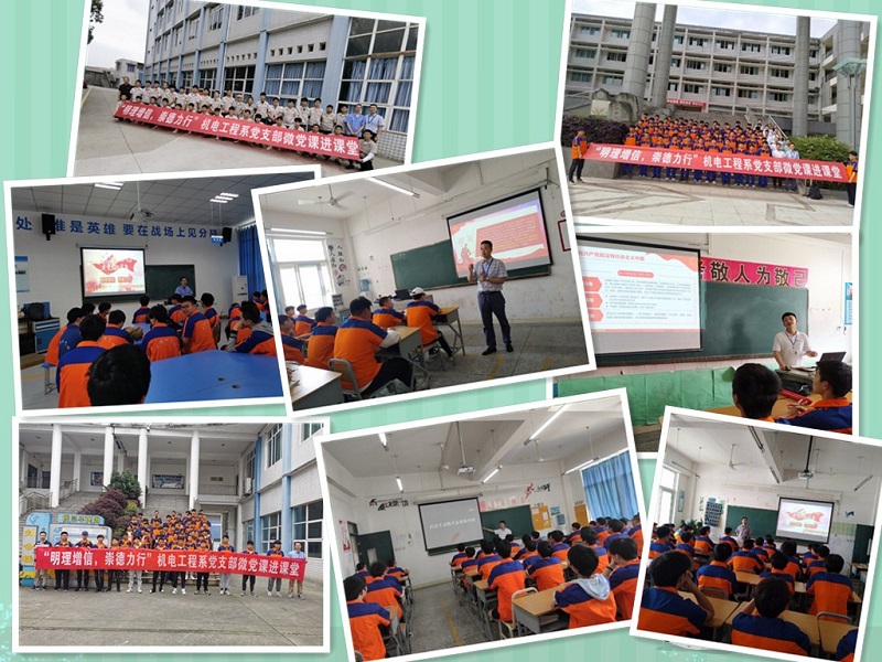 明理增信    崇德力行