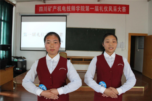 我院首届礼仪风采大赛初赛圆满落幕