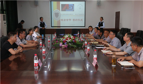 我院与安德集团签订校企合作协议