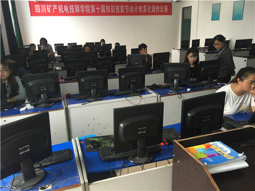 会计电算化决赛成绩出炉,学院会计学子夺冠