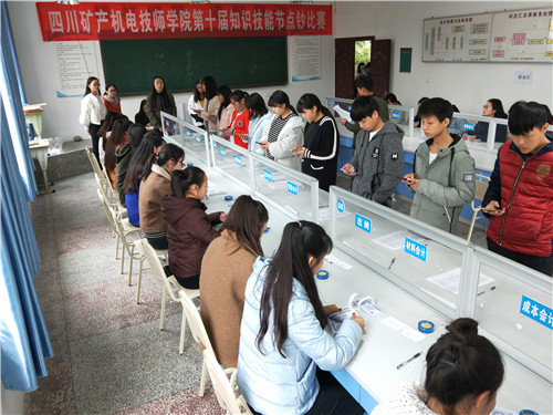 点出激情 数出风采