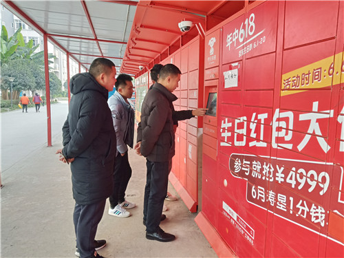 我院赴成都技师学院考察京东派项目