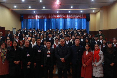 表彰先进树榜样 激励后进创佳绩