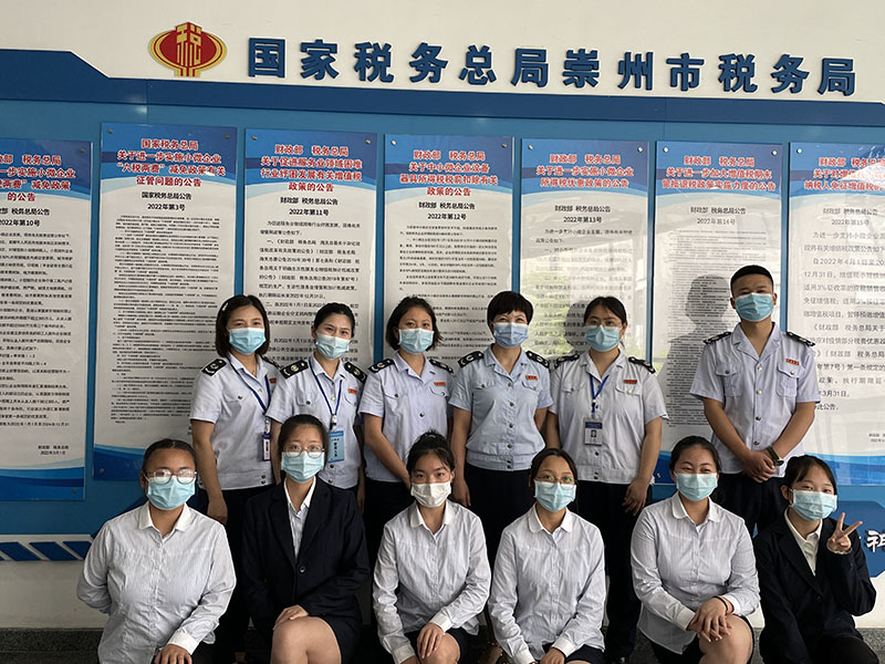 学生担当税收志愿者，协助地方税收工作