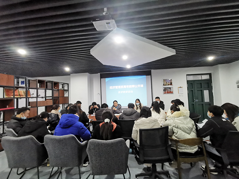 集思广益研促教 博采众长教促学