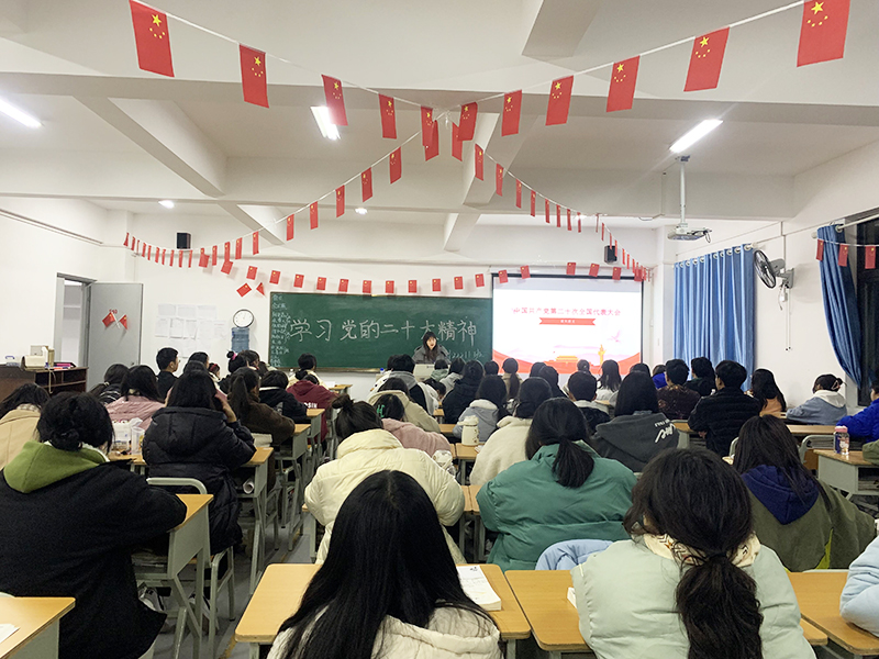 学习二十大 争做好青年