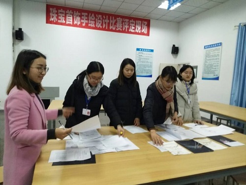 第十一届知识技能节“珠宝首饰手绘设计”竞赛圆满完成