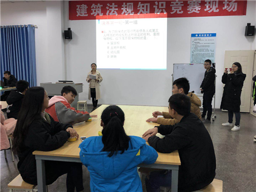 建筑法规知识竞赛圆满结束