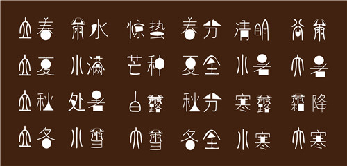 03字体设计.jpg