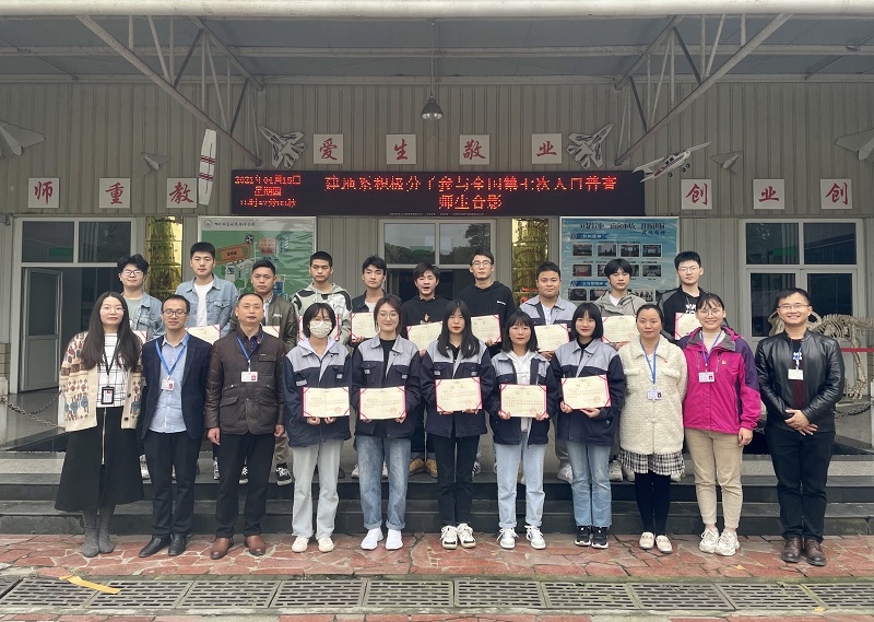 建地系第七次人口普查师生总结会