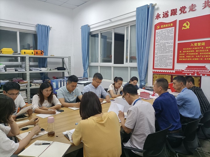 建筑与地质工程系召开党员支部大会