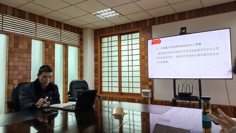 以史为鉴 开创未来