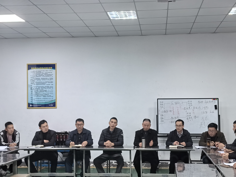 凝心聚力推改革 全力以赴促发展