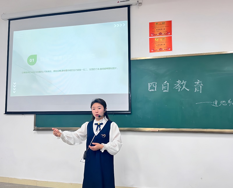 拥抱自我