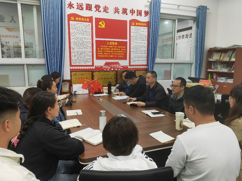 研讨专业发展，共话招生策略