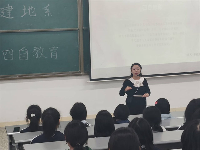 举办“四自”教育，关爱女生成长