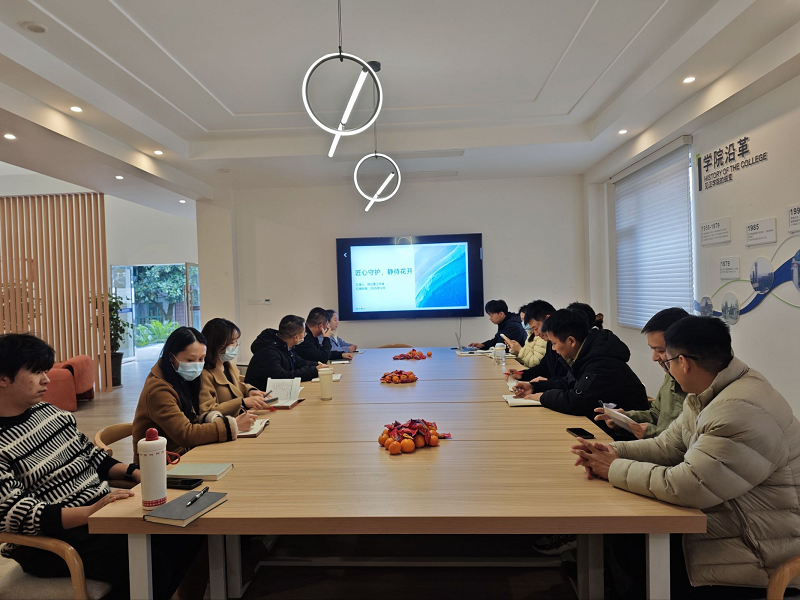 班主任工作室联合进行《高关注学生管理重难点及教育策略》研讨会