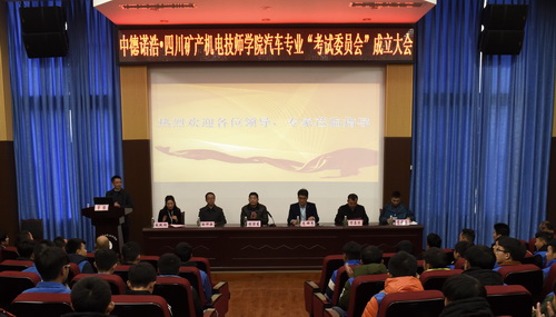 改革评价模式    提升国际化办学水平