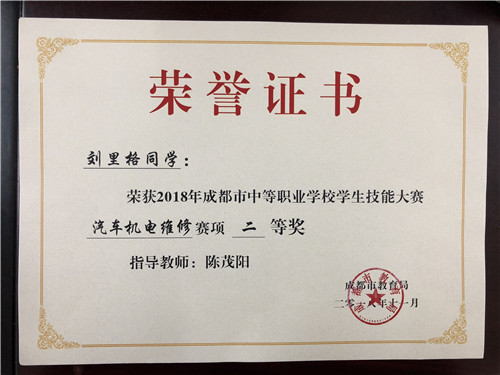 1544766475154867.jpg IMG_2053(20181214-134301).jpg